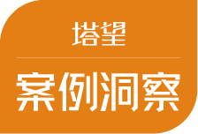 同质化时代,品牌真正该抢的不是赛道,而是“中心价值”-上海塔望