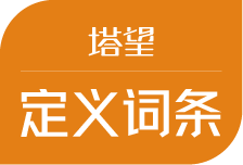 什么是“核心烙印”?为什么它决定品牌能否被记住-上海塔望