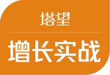 从投放到动销,消费品牌增长真正路径是什么?-上海塔望