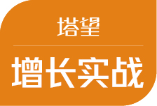 渠道到底是卖货工具,还是品牌资产?-上海塔望