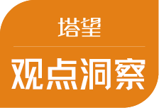 为什么食品品牌越来越难占住餐桌?真正变化的是消费场景-上海塔望